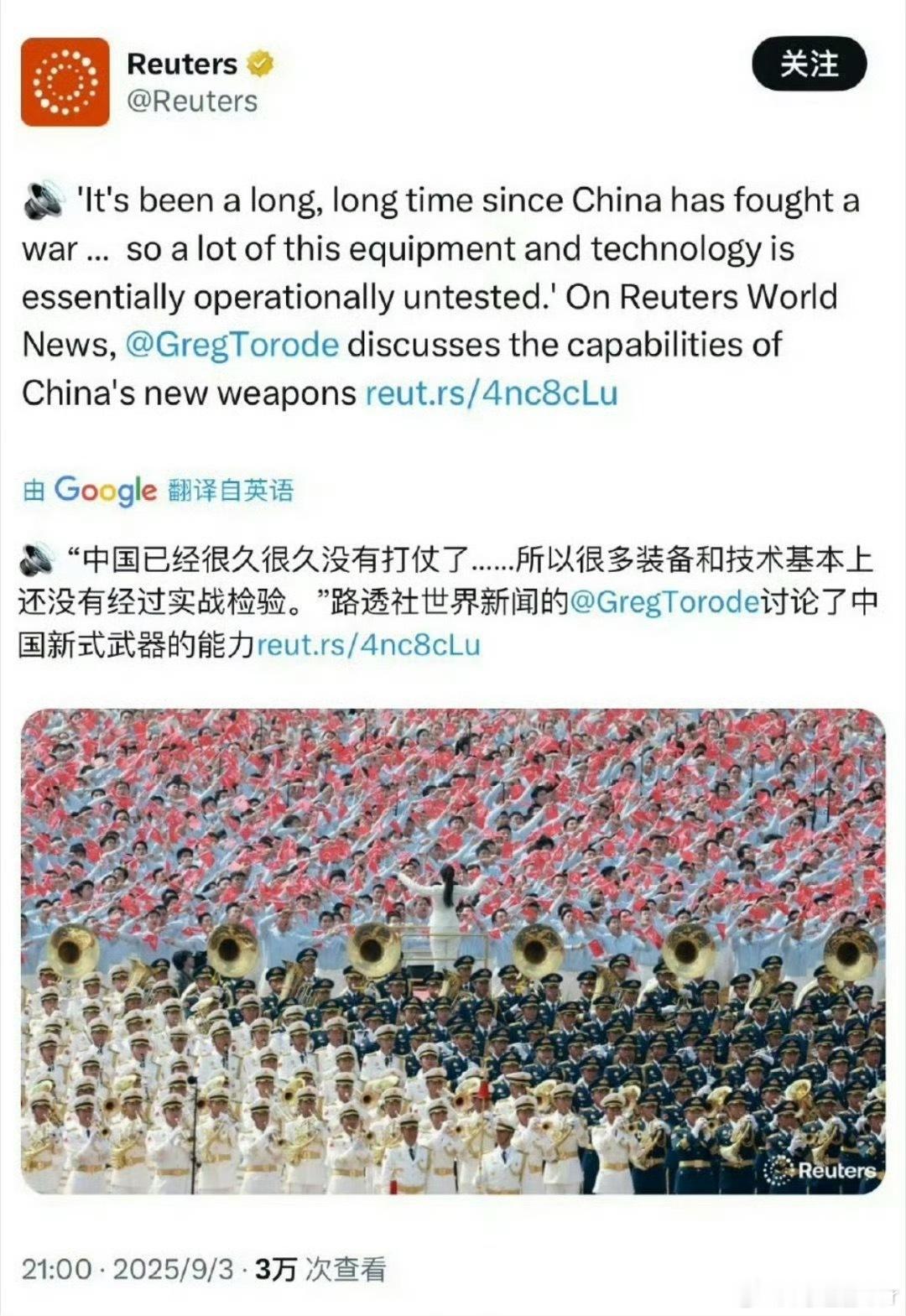 外媒酸中国装备没实战翻车那外国的媒体是想体验体验吗？真是站着说话不腰疼[怒]  