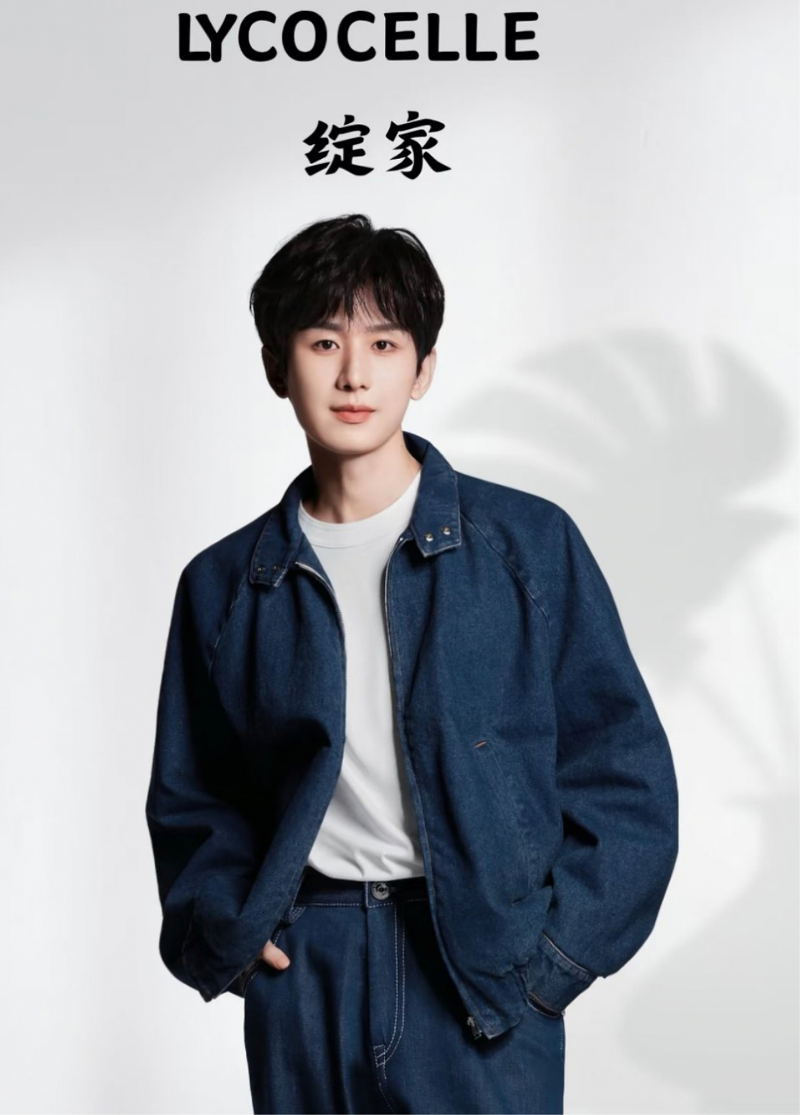 期待成毅新商务！