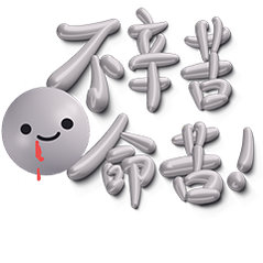 起来了！呜呜！没睡醒呢！闺女要去幼儿园了