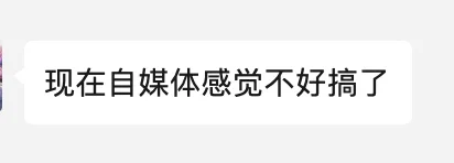 2024年，很快就要结束了！现如今，微博这个平台，已经很少有新人或者普...