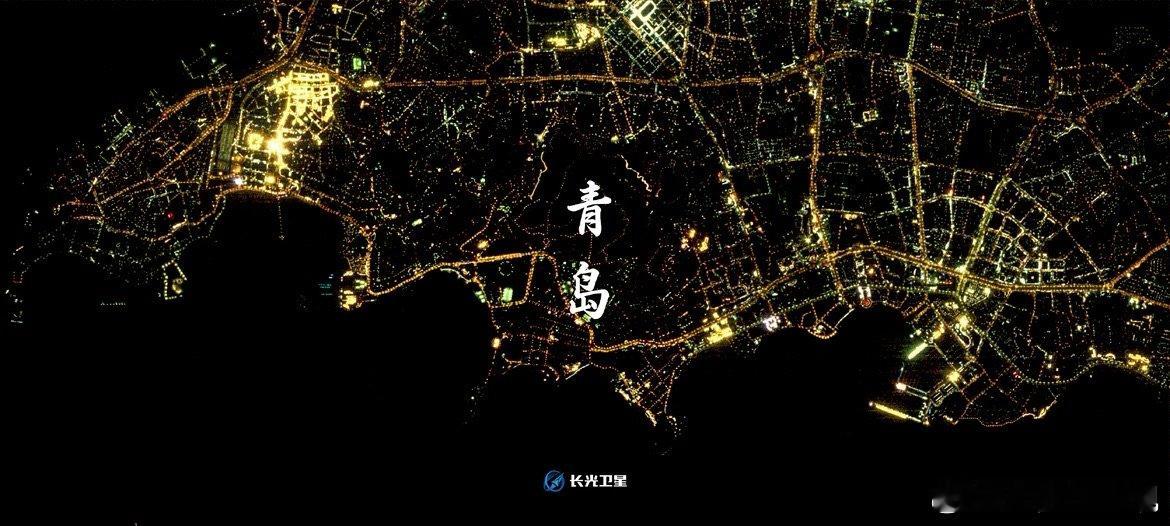 从500公里高空俯瞰，神州大地的年味藏在这片璀璨里。✨携9张城市夜光图赴约春节摄
