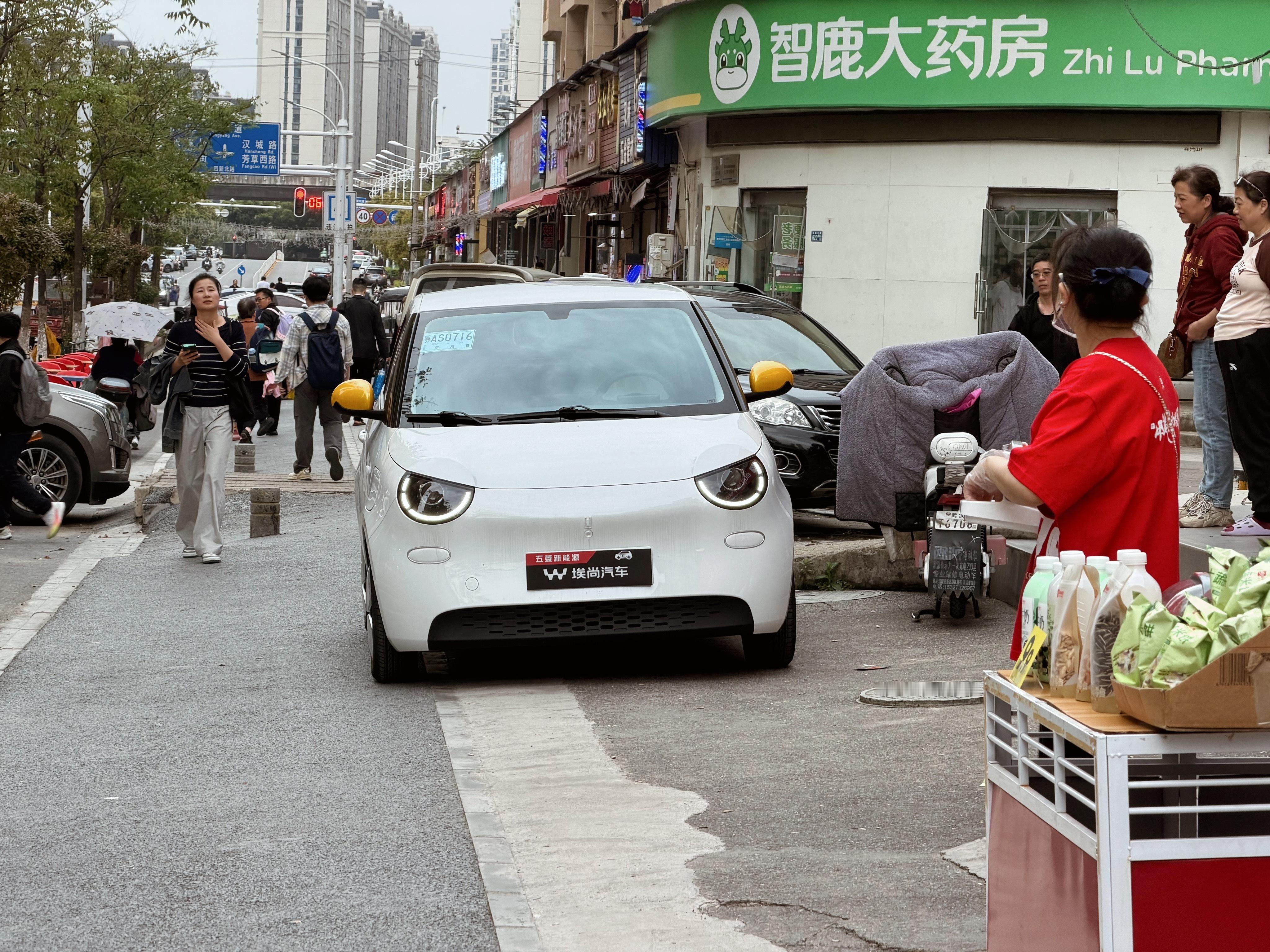 市井烟火气息扑面而来埃尚a100c 武汉