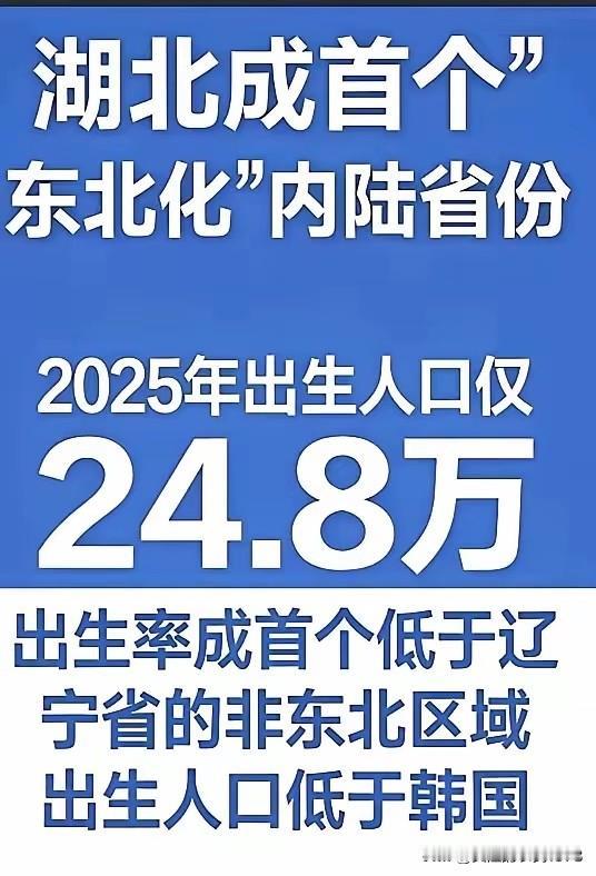 之所以这样，其实是有原因的。湖北其实是个很卷的省份，卷的冒烟。教育卷，上高中难，