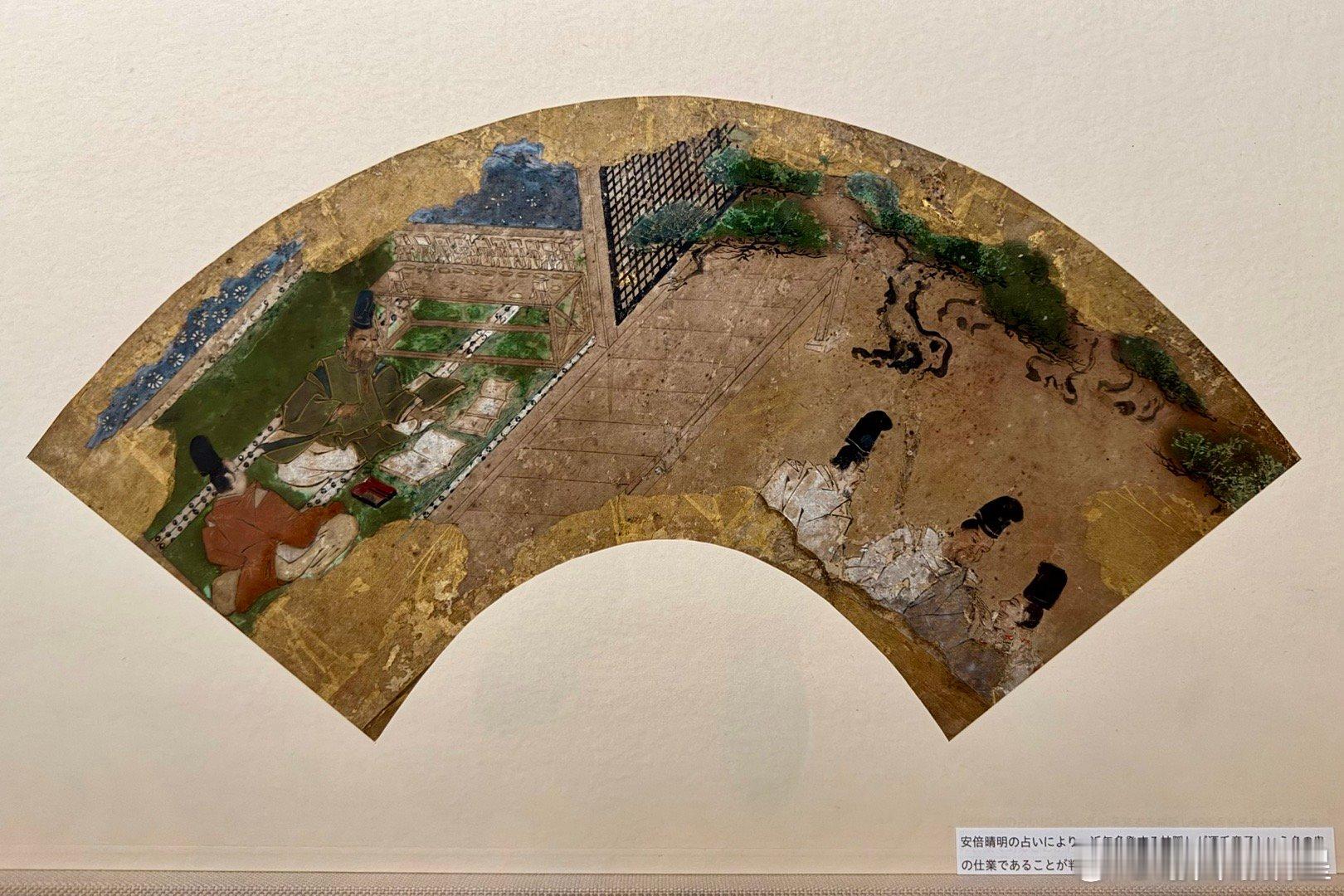 “平安时代武士的降鬼—酒吞童子的故事”，东京国立博物馆特集展示。平安时代的武士源