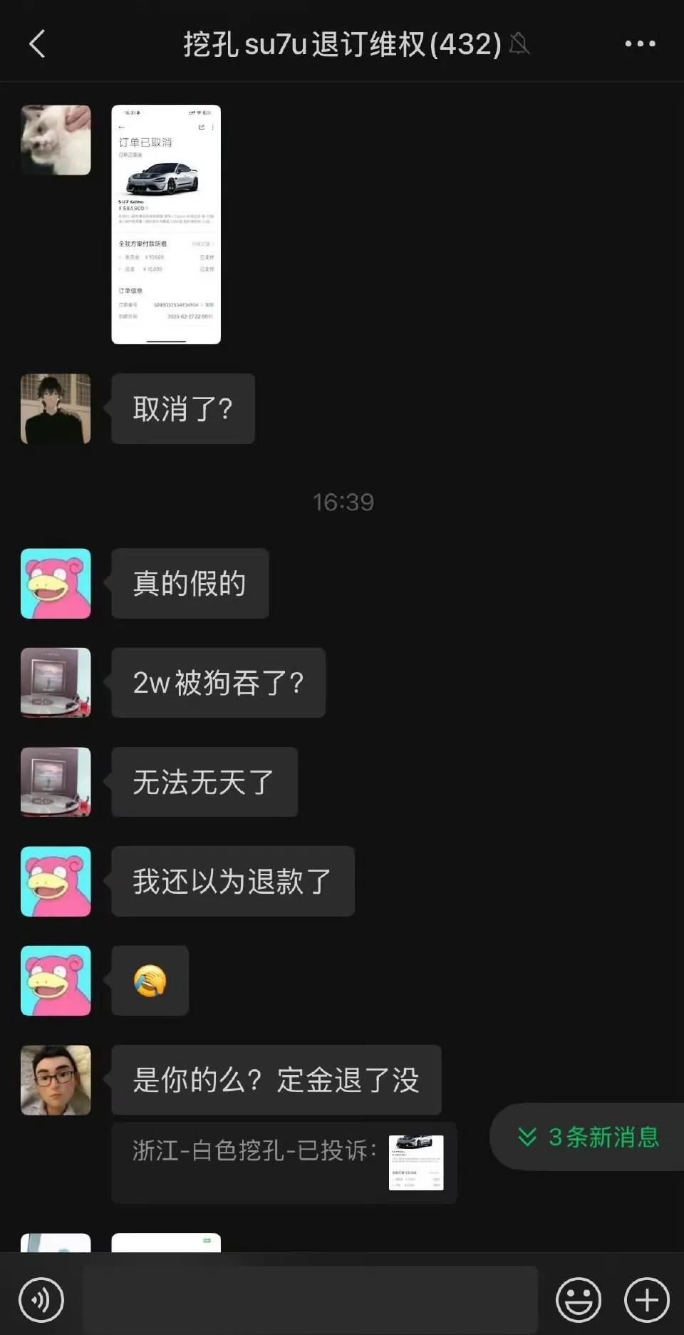 30天暂缓期，等于就是双向选择的一个冷静期，过期不付款，确实可以取消订单，这从商