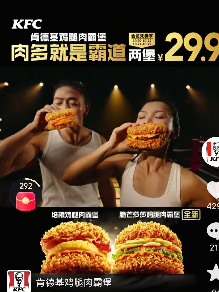 为什么吃个汉堡大家不觉得很贵，可是吃个驴肉火烧却觉得很贵了呢？这是为什么呢？