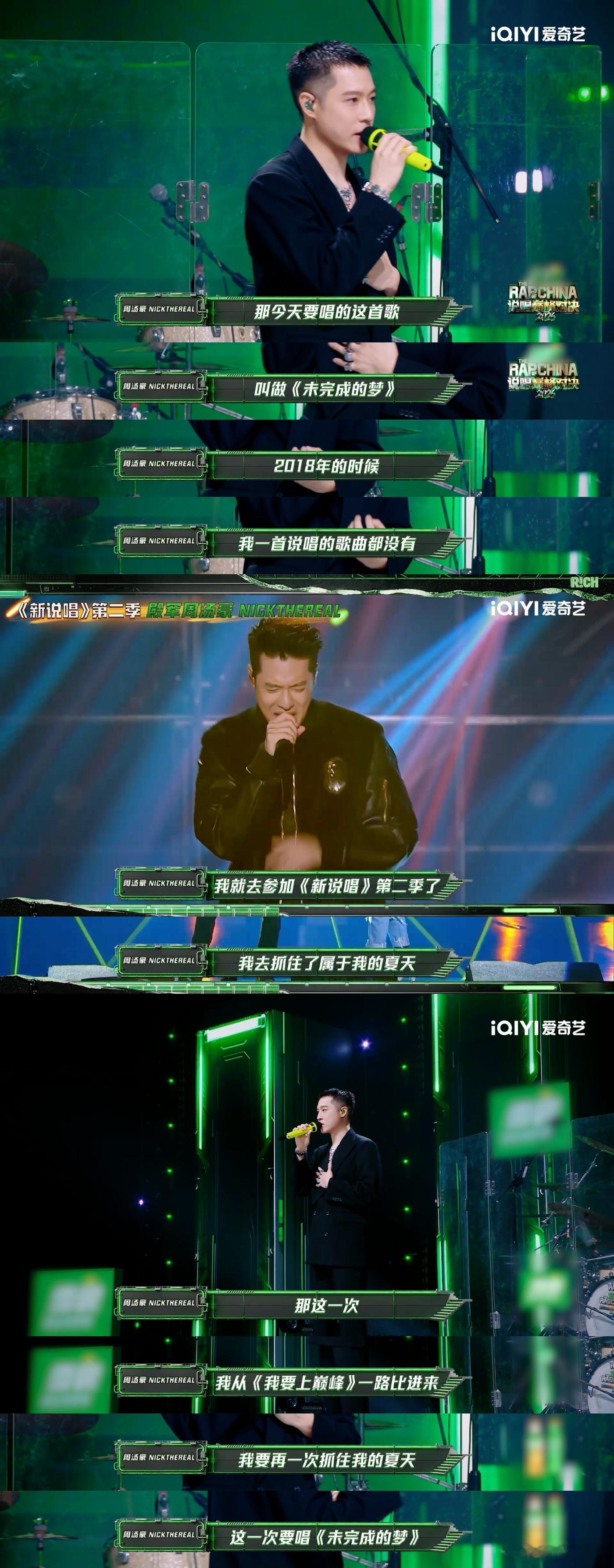周汤豪给所有人一点金曲奖震撼感觉来巅峰踢馆真的实力和运气二者缺一不可啊，这个周汤