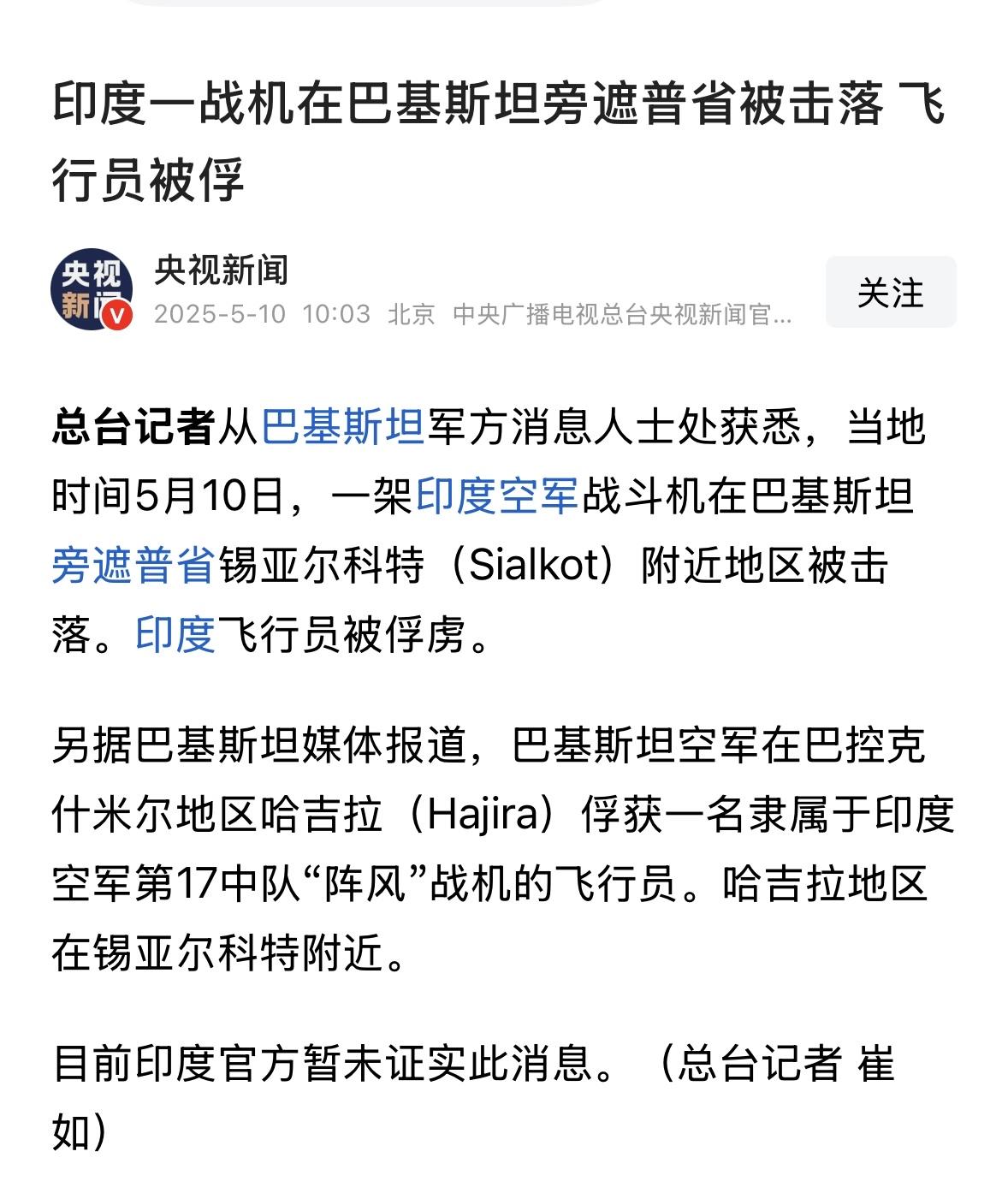 这次人赃俱获，不承认也不行了！