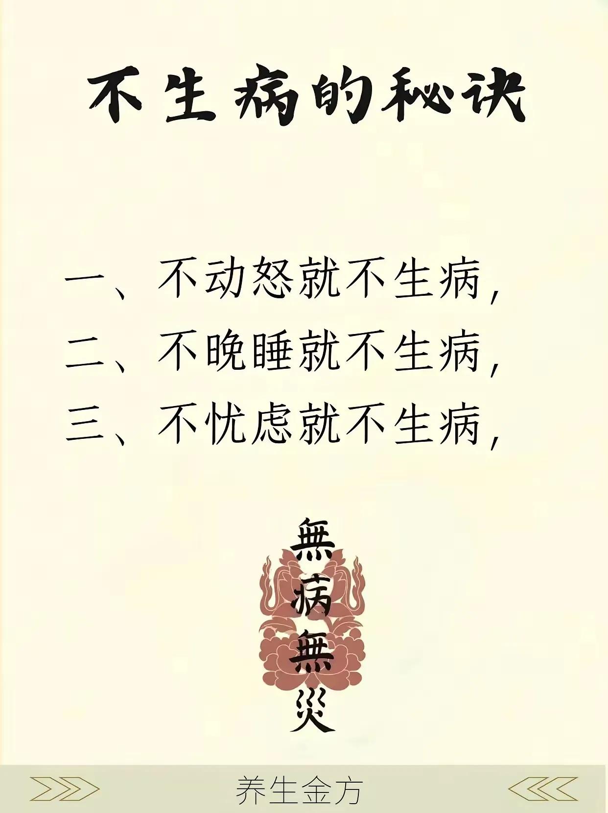 看正能量的叶问第三代传人老福，
说支持国产，爱国，励志自强。

文化渗透，蚕食精