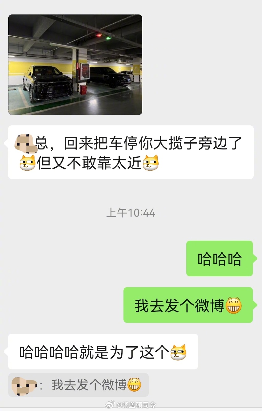 同事把我的问界M8停在我的揽胜行政旁边[允悲]，这网感越来越强了，不愧是搞自媒体