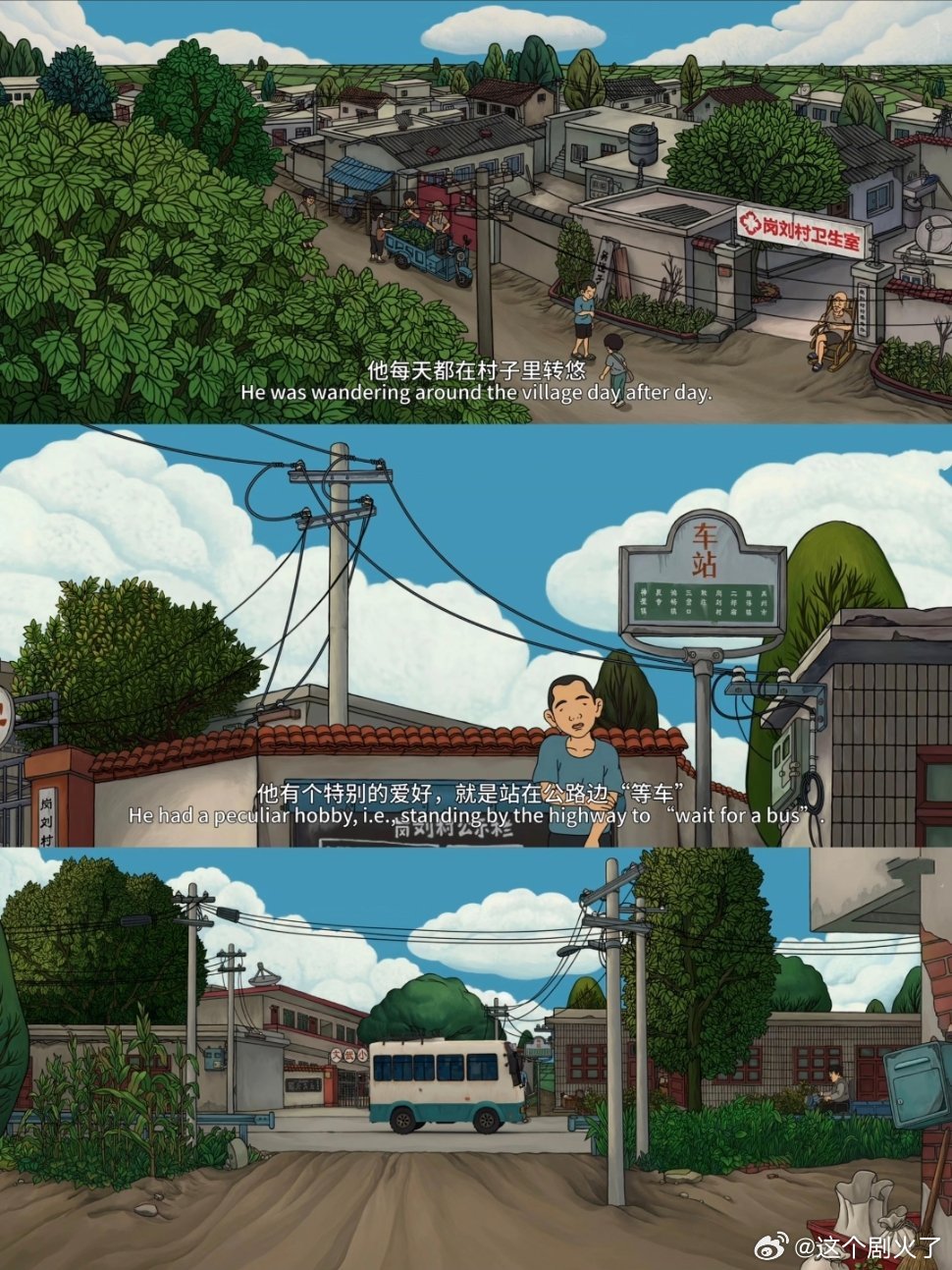 动漫分享次元新星计划