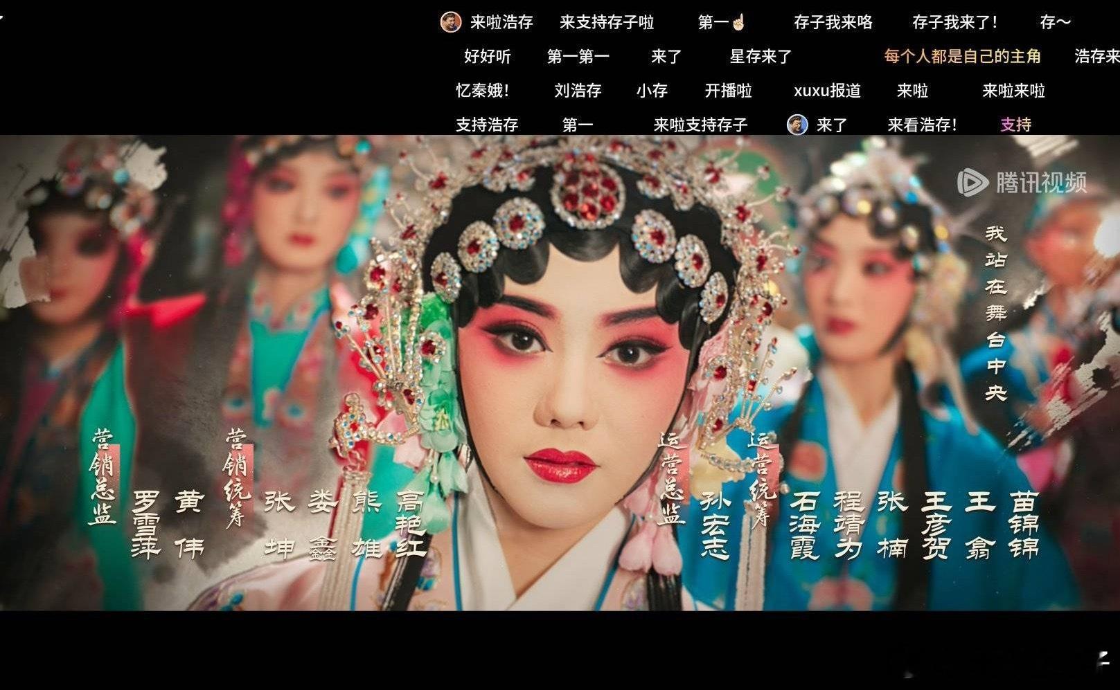 主角观后感主要是看刘浩存