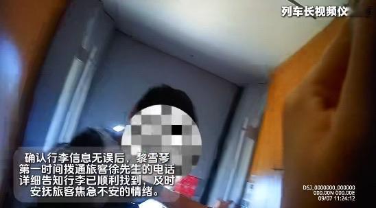 高铁遗落行李箱，四万多长辈红包失而复得

近日，一对夫妻从台州乘坐高铁前往杭州，