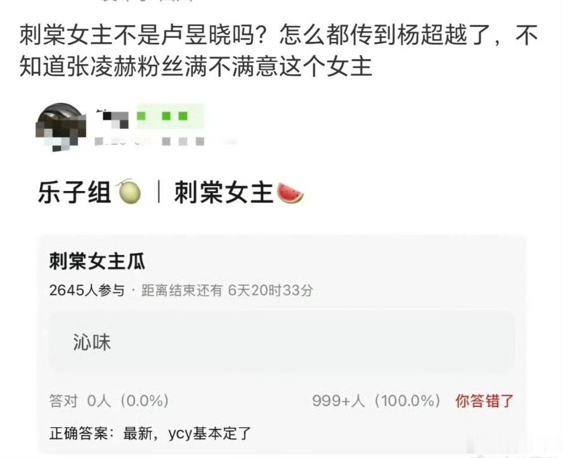 曝刺棠女主从卢昱晓换成杨超越曝刺棠女主换成杨超越《刺棠》女主又出新传闻，网传人选
