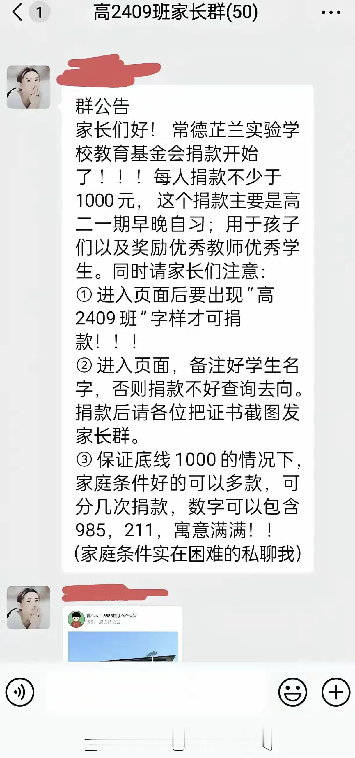 都说现在社会经济不景气、钱不好赚，看来还是因为能力不够啊，别人群里随便发一段话，