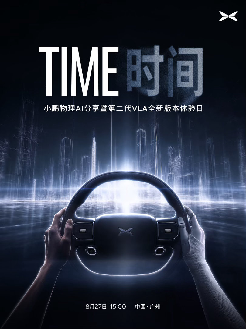 小鹏第二代VLA首次模型重大升级这次第二代VLA迎来重大升级，参数量大幅提升，还