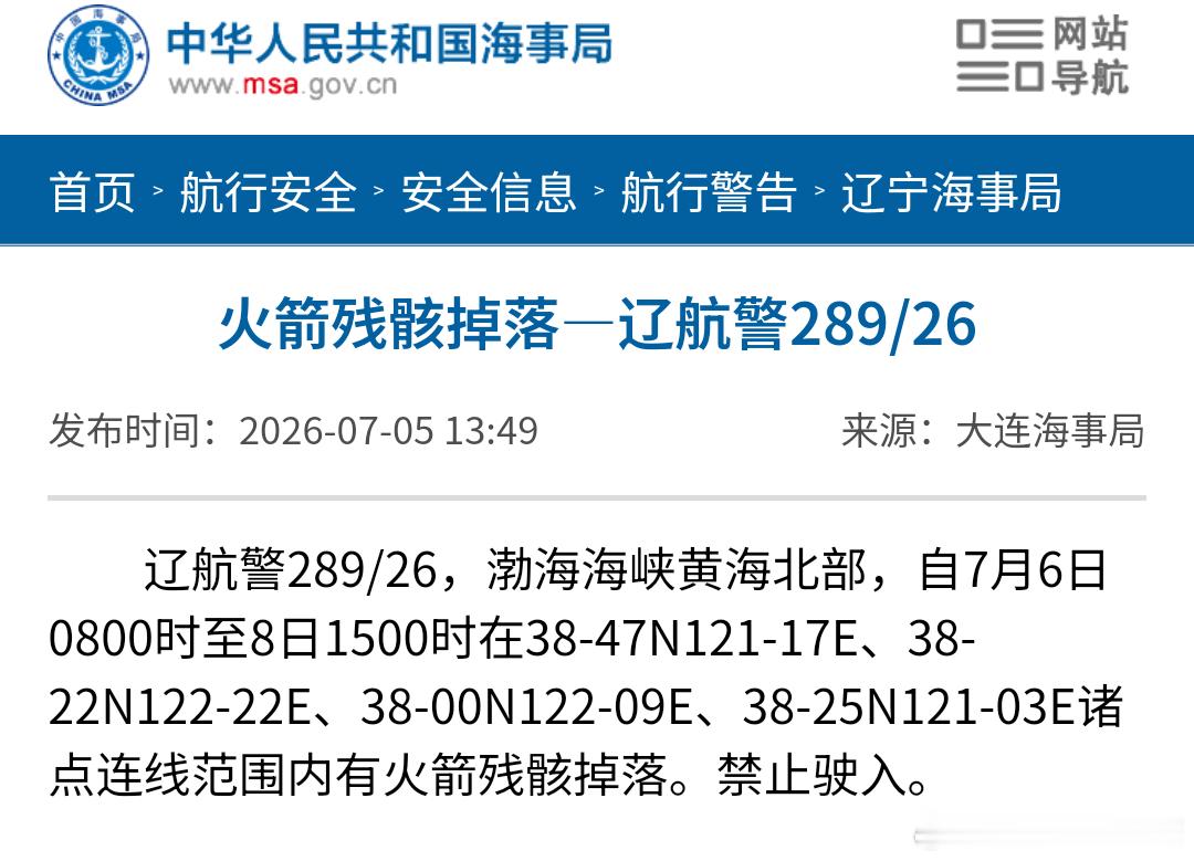 飞扬军事 巨浪巨浪，不断地增长！ 