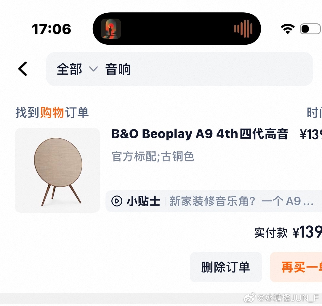 凡俗若斯，见山是山，见海是海，见花便是花。唯独这一曲响起，云海开始翻涌，江潮开始