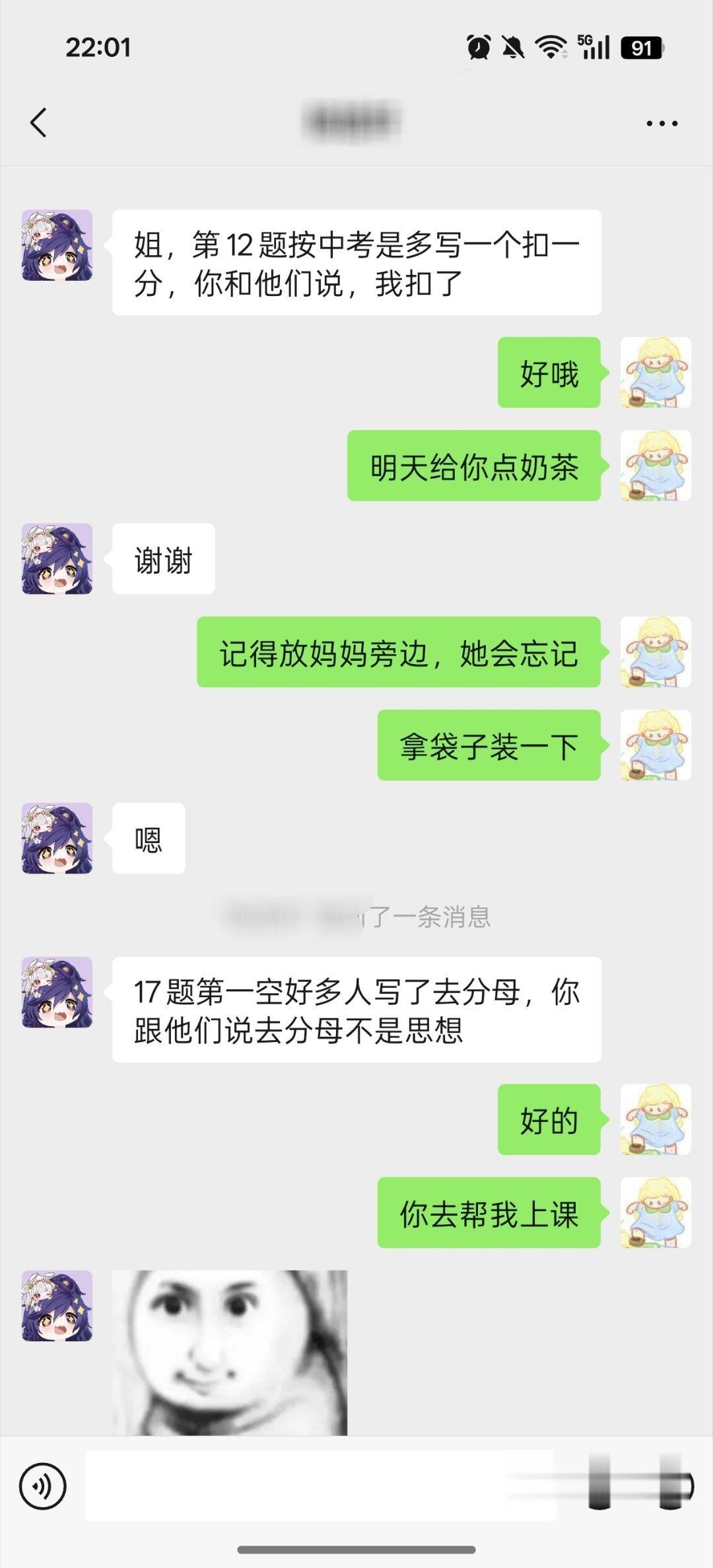 发自内心 