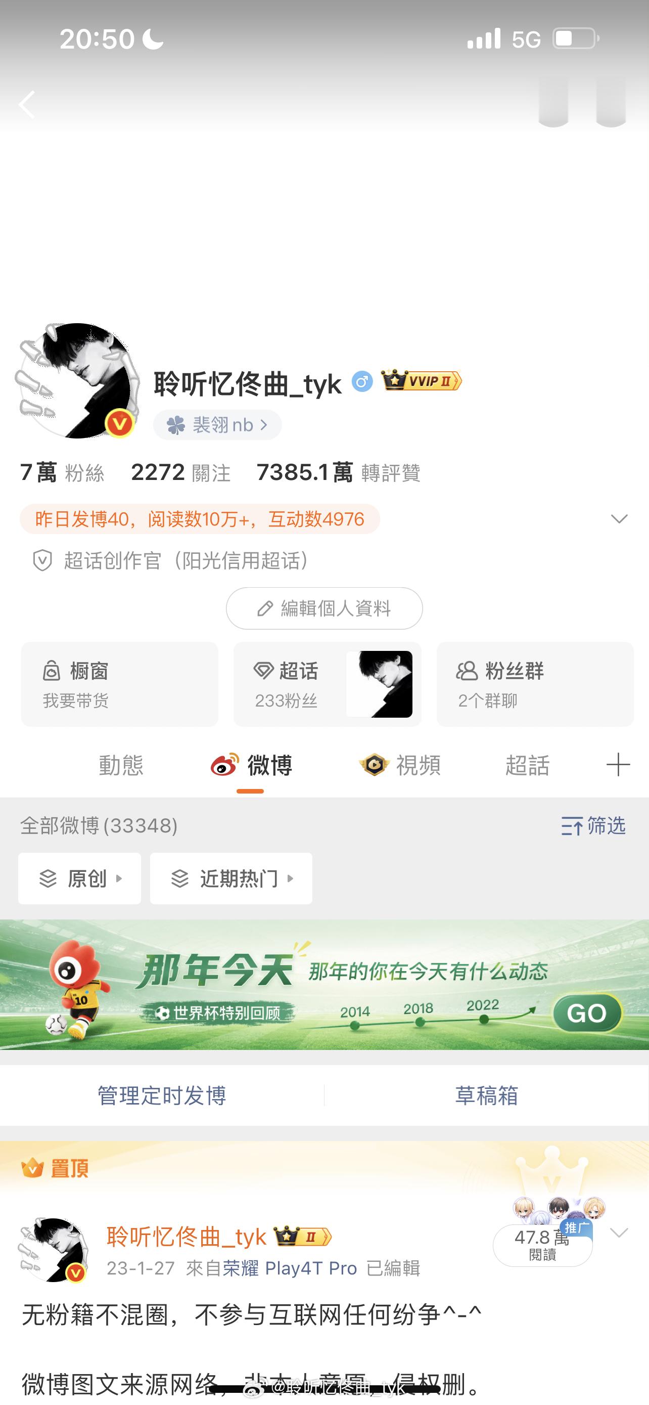 可以跟我互动一下吗 就1秒钟 