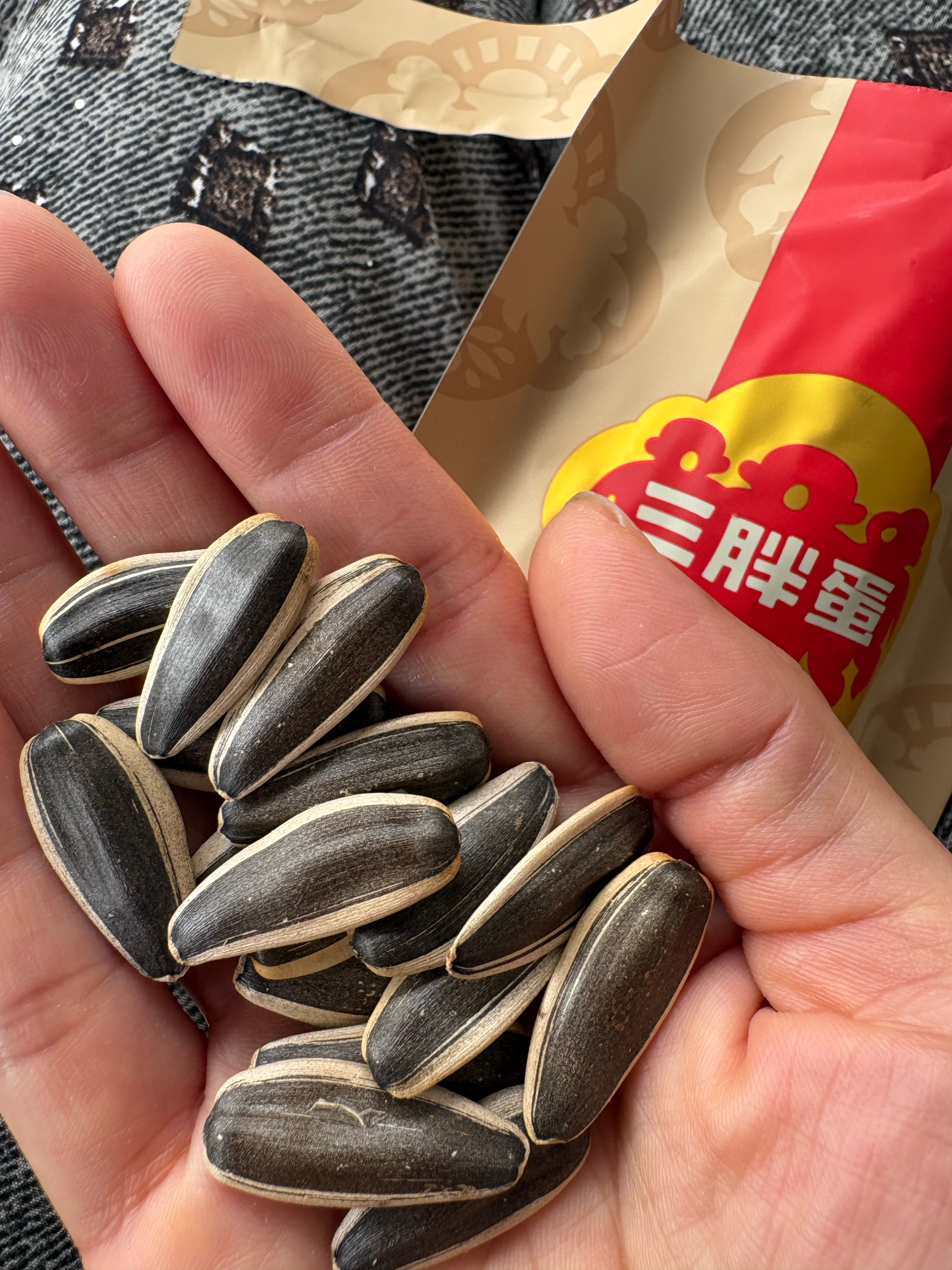 大颗粒瓜子 确实不错的三胖蛋 
