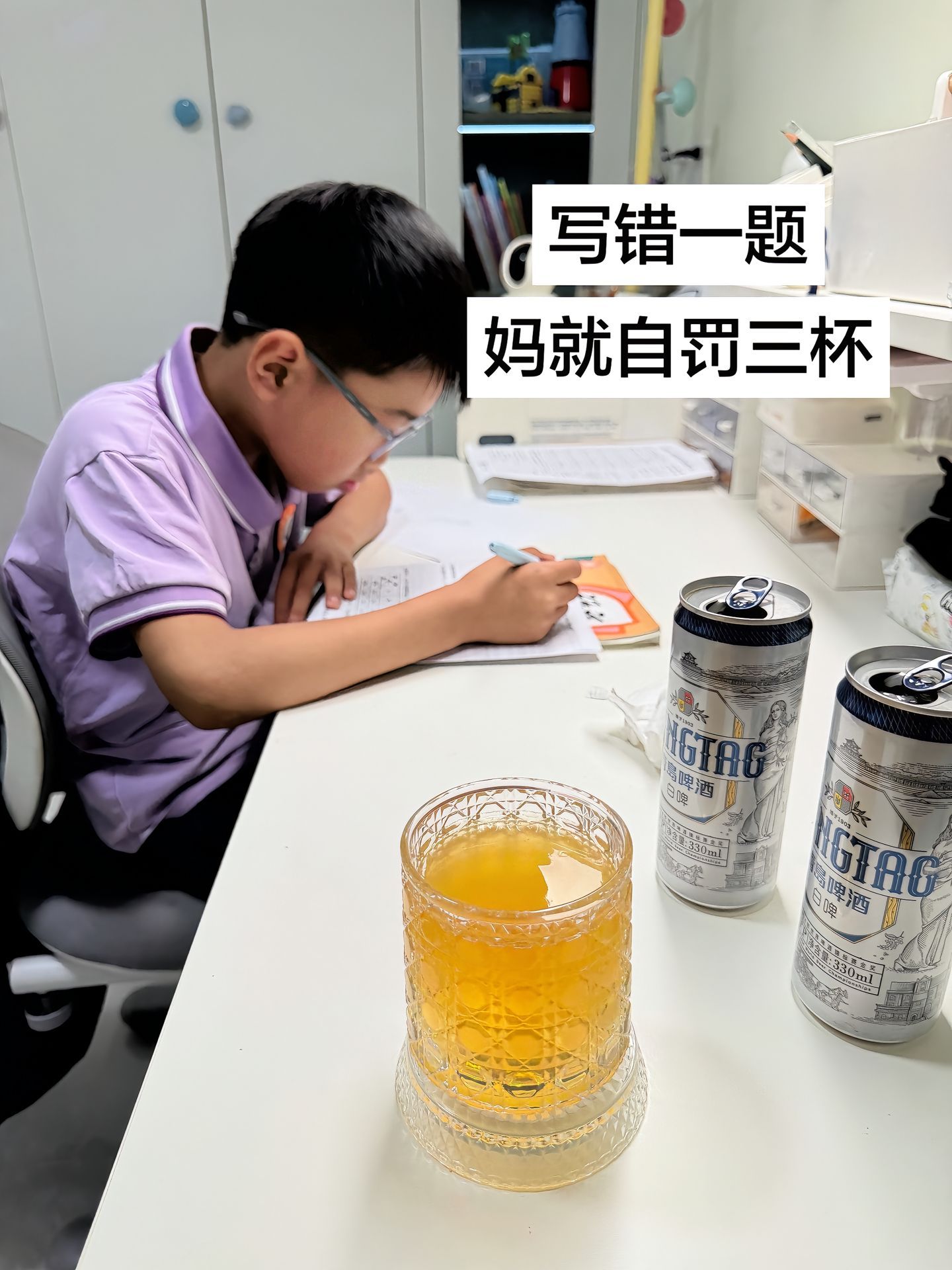 儿子 这题你不会 不怪你 是妈没辅导好你 妈先自罚三杯微醺辅导作业  