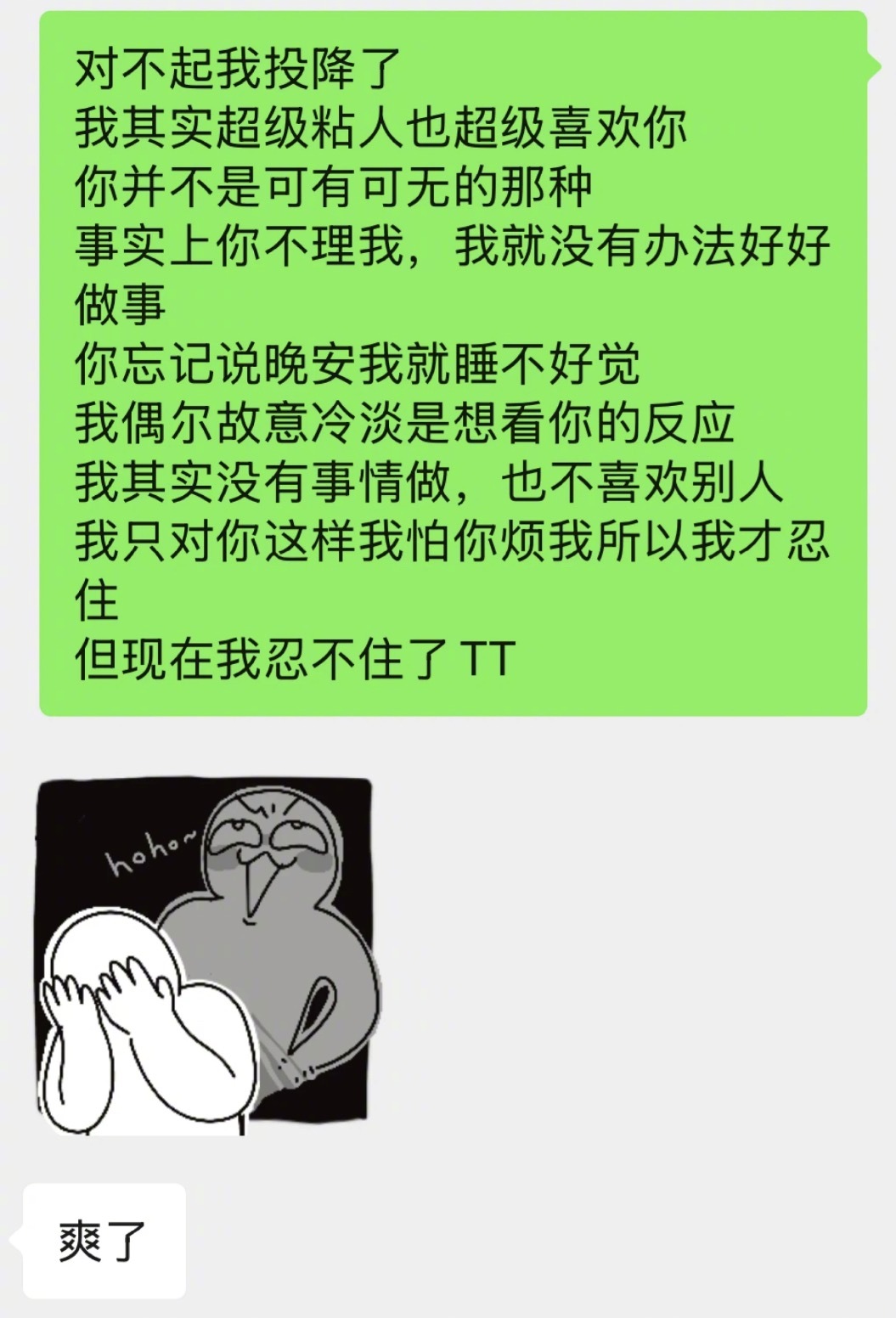 魅魔速成班之训狗文学 ​​​
