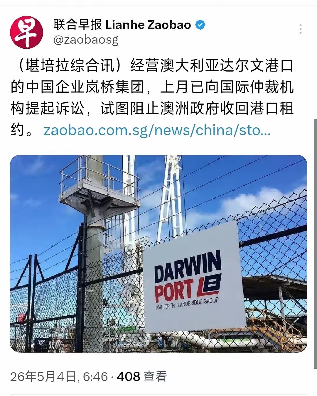 近年来中资被打劫的现象越来越多了，细数下有十四个项目那么多：
1、荷兰安世半导体