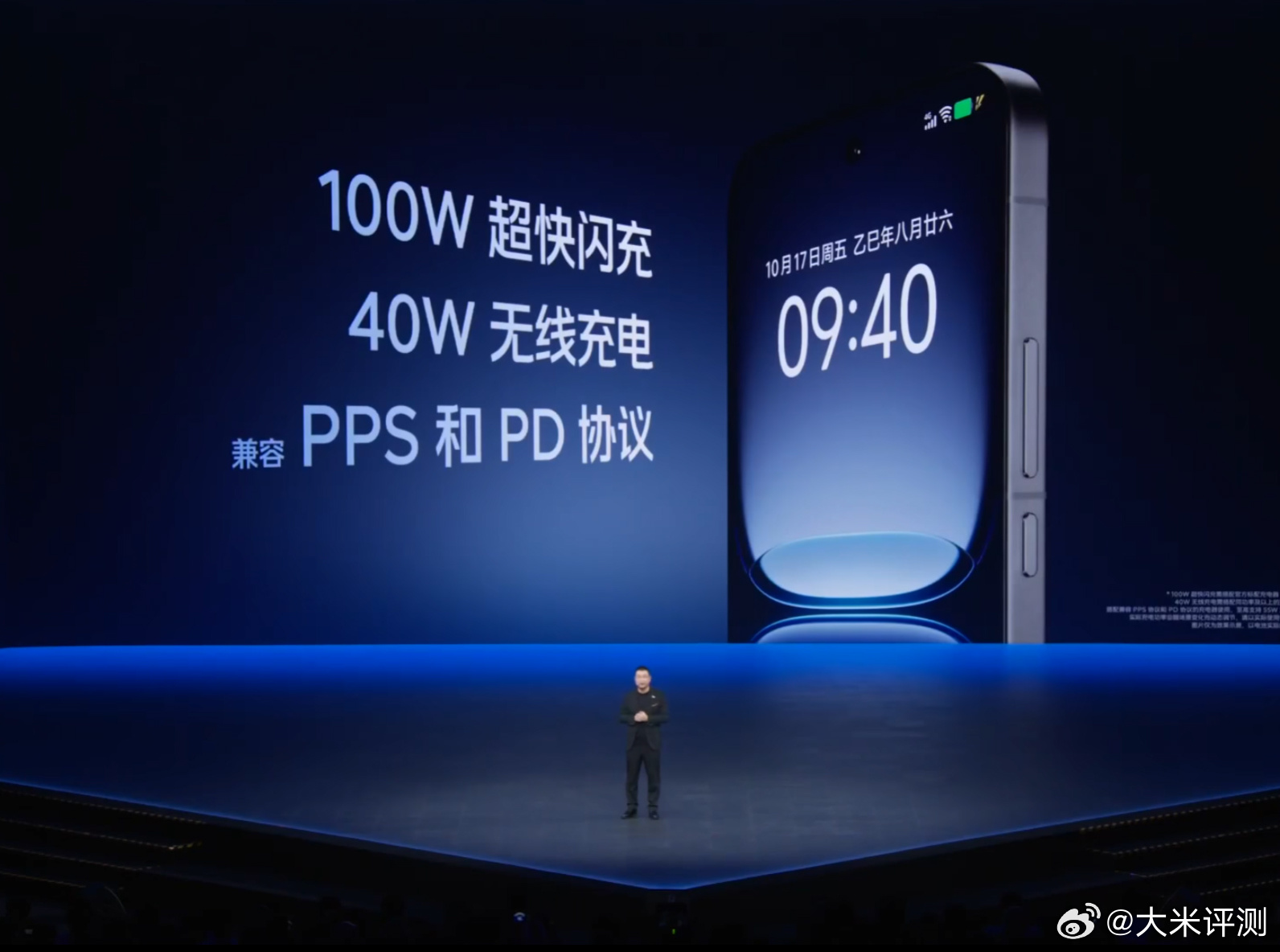 7000mAh+100W有线+40W无线，兼容PD&PPS ​​​