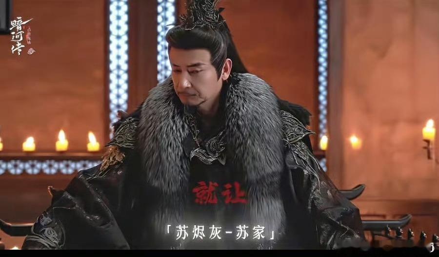 苏家和慕家的家主好优雅[哈哈][哈哈][哈哈][哈哈] ​​​