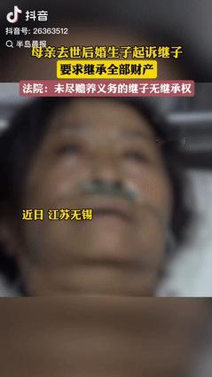 “贪心过了头！”2025年8月江苏无锡，女子和第二任丈夫生活了7年，离婚后分了一