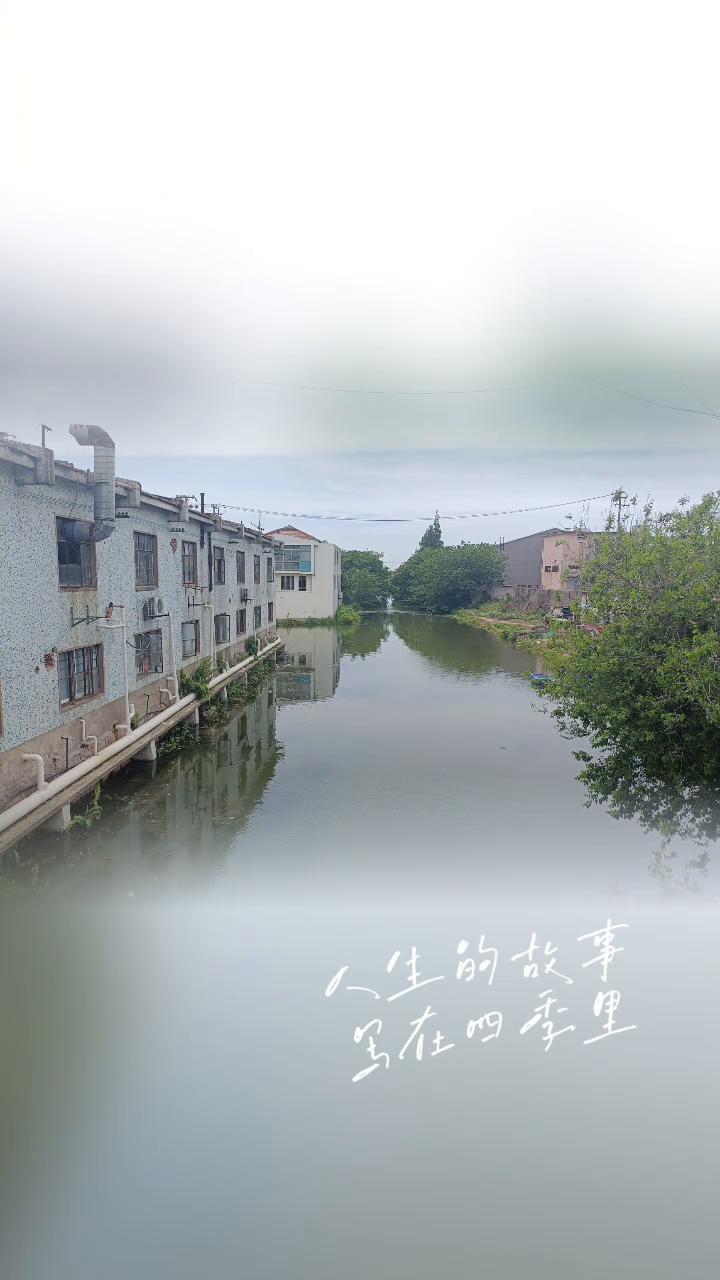 浪漫五月已经抵达，人生的故事写在四季里。愿你一路出发，一路繁华。愿你眼里有光，心