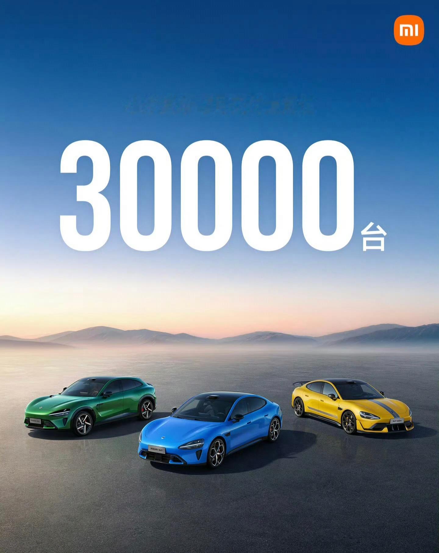 车企7月份销量数据：-理想汽车：7月交付车辆30468辆。-小米汽车：7月交付量