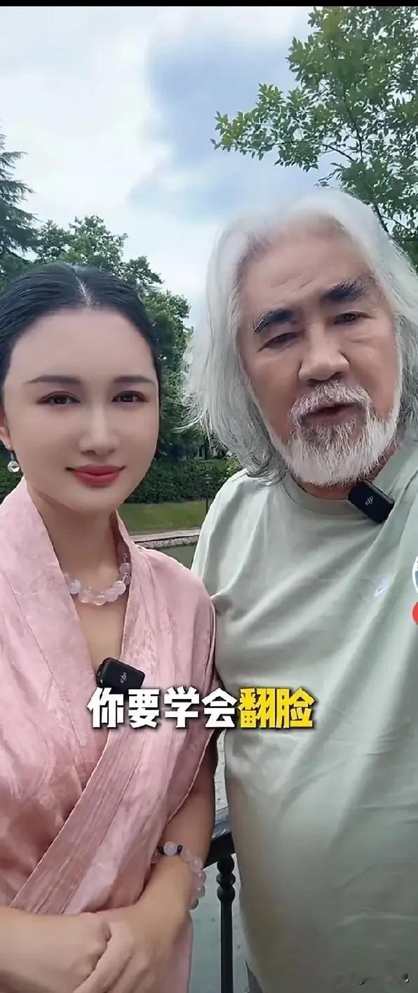 大胡子导演张纪中的老婆他的一番言论让我们叹为观止。她在网上和网友互怼。让我作你丈