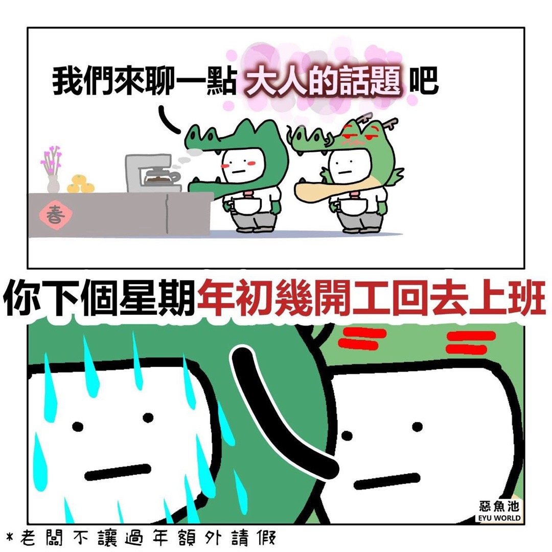 补药啊 