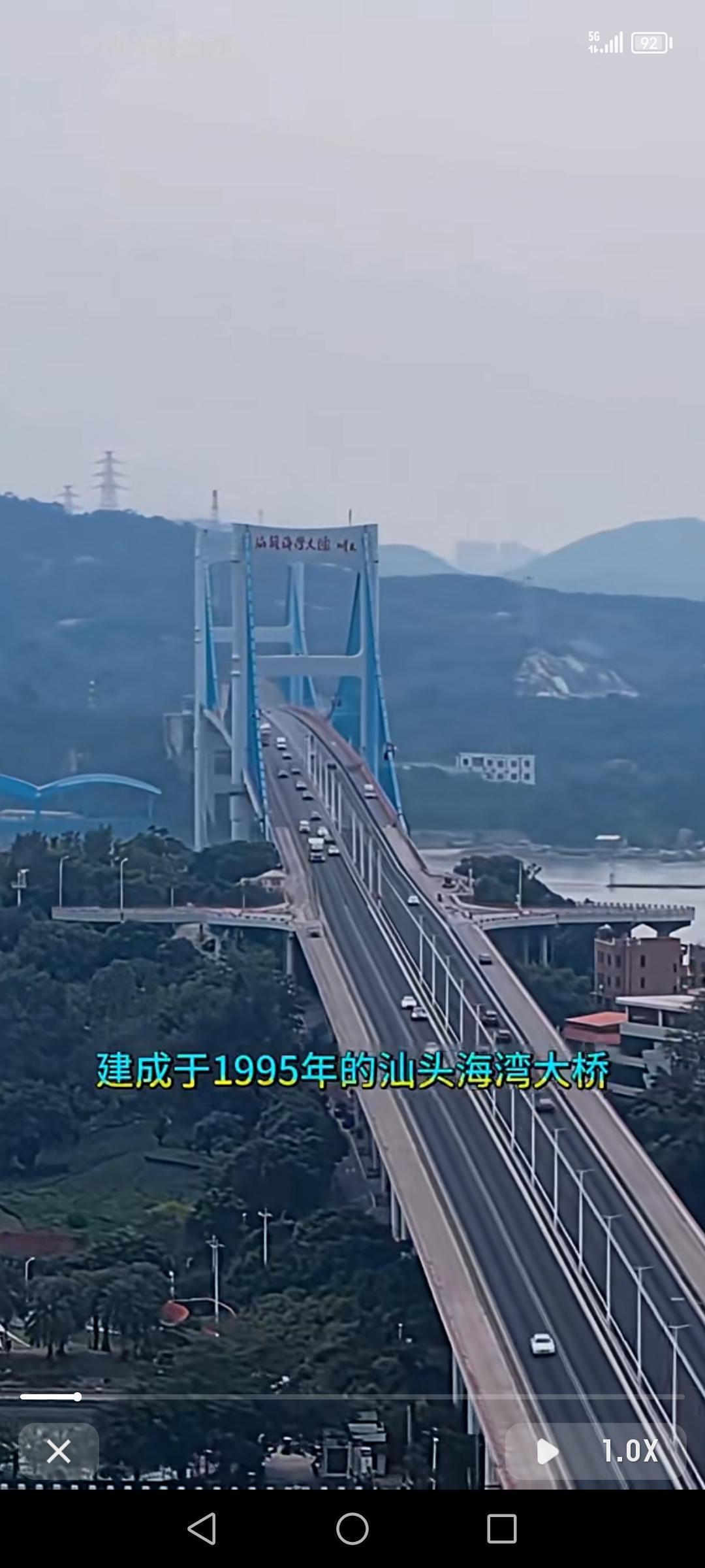 汕头海湾大桥1995年建成，可是中国首座现代化大跨度悬索桥，意义非凡。这座桥全长