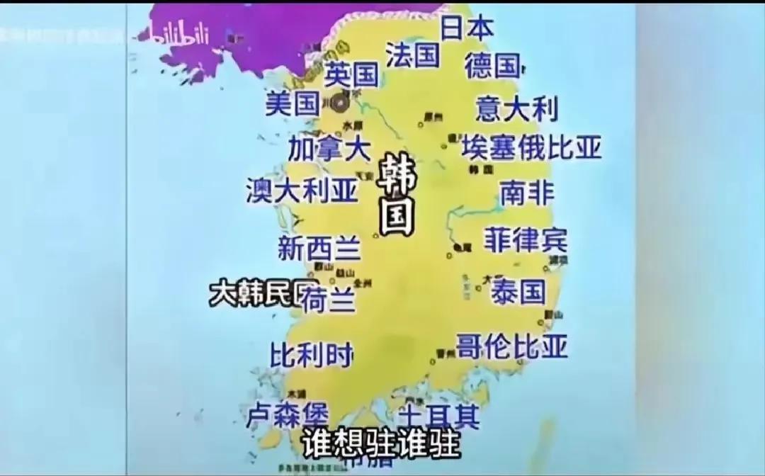 大H民国，一个在19个国家军事基地上建立的国家，盲目的自大无知，文化大盗，太奇葩