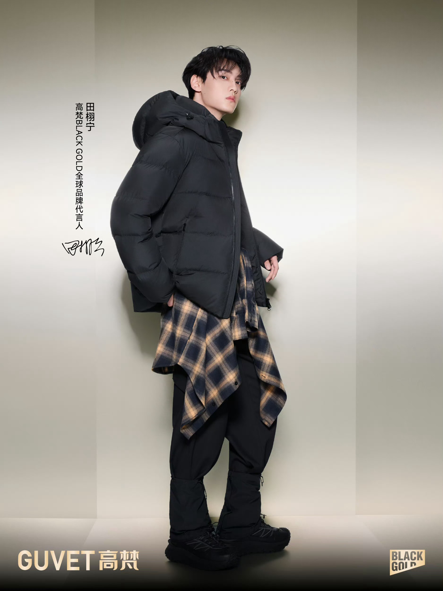 我靠，好帅！不愧是我山东的大明星！田栩宁 高梵 ​​​