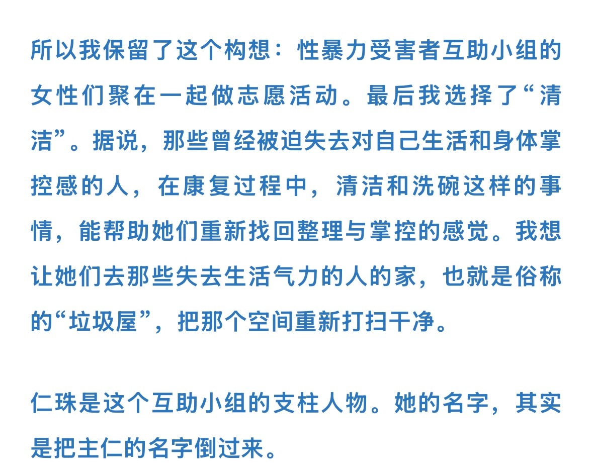 2026 siff No.9️⃣ 世界的主人siff最后一部了，一直忍到现在都没