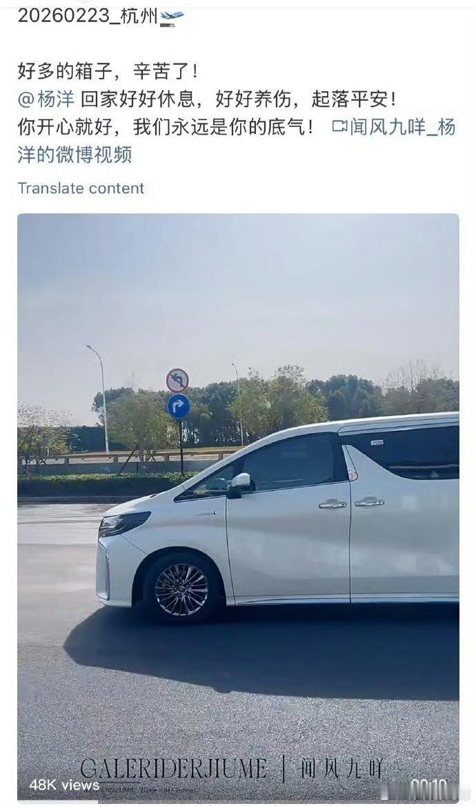 不让江山  所以杨洋不是看着剧本接戏的吗？剧不是自己接的吗 ？不让江山最开始是9