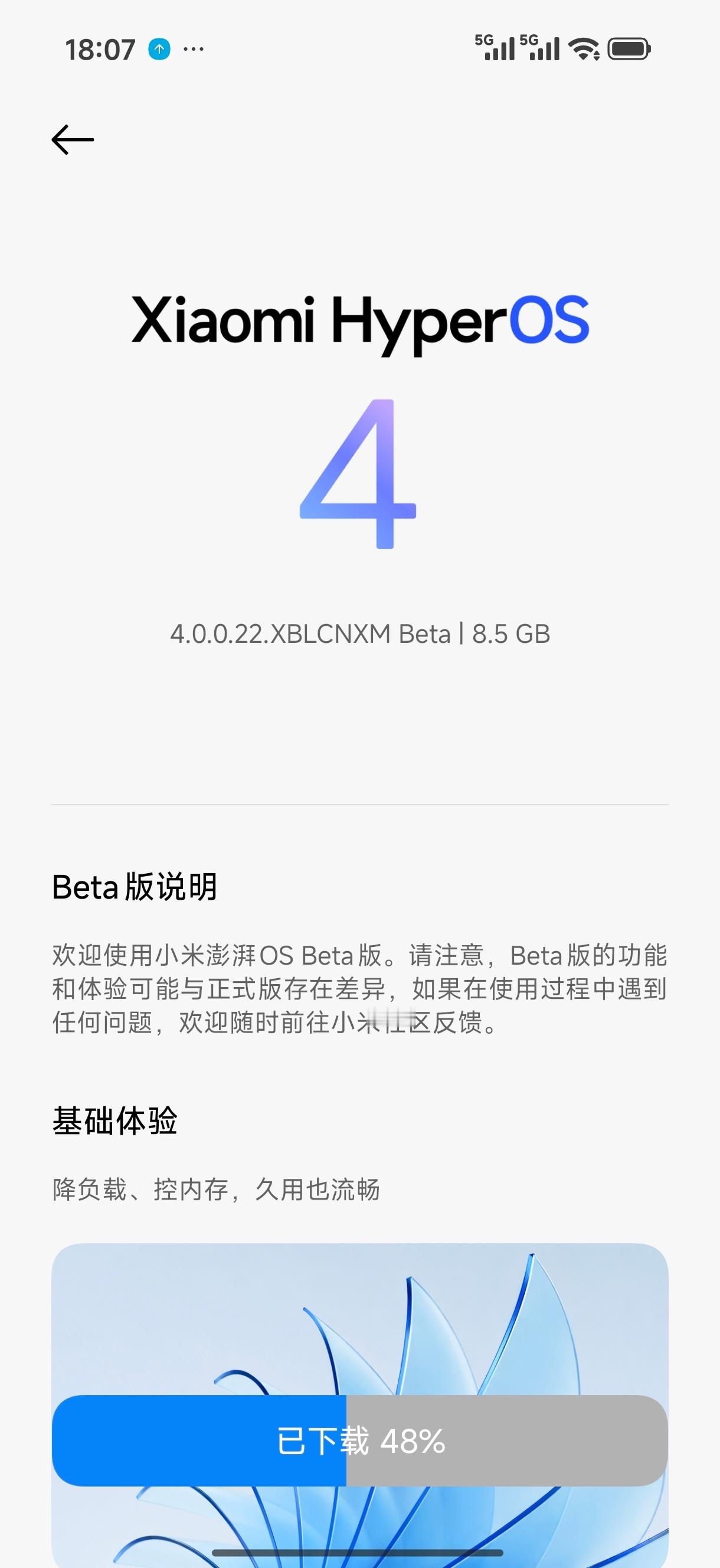我来试试看 
