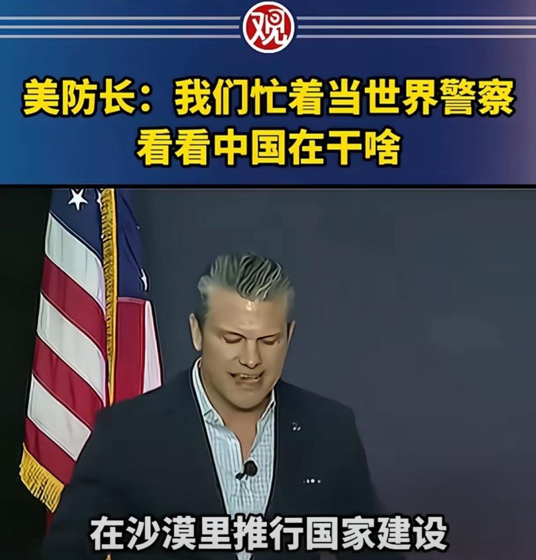 美国这波操作真是看我看笑了!!!

俗话说树不要皮，必死无疑，人不要脸，天下无敌
