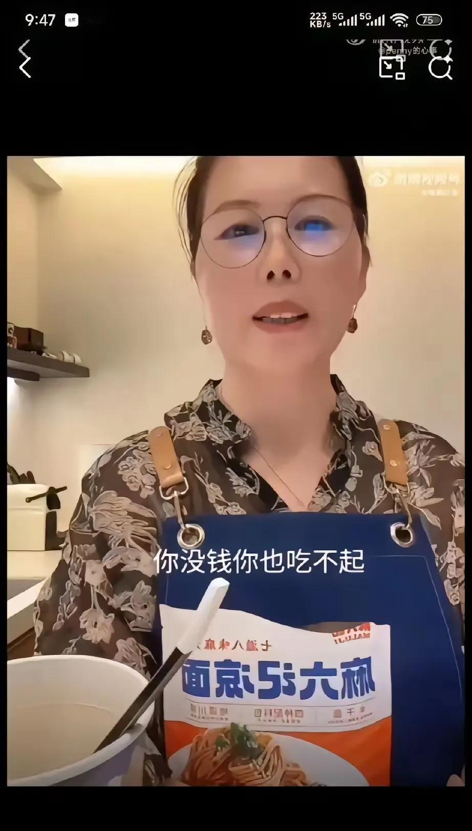 汪小菲家保姆都这么嚣张吗？她很恶毒，自从她喷大S的粉丝去下面陪大S就对她路转黑了