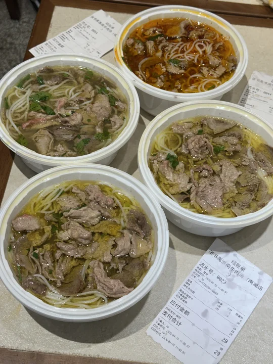 Very very好吃（南京极品外卖。。。。）