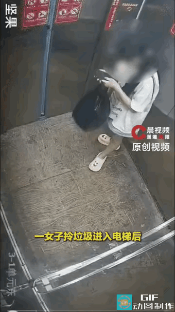 电梯打架事件双方已和解明明一句不好意思耽搁你了，就能解决的事情，闹成这样。话说过
