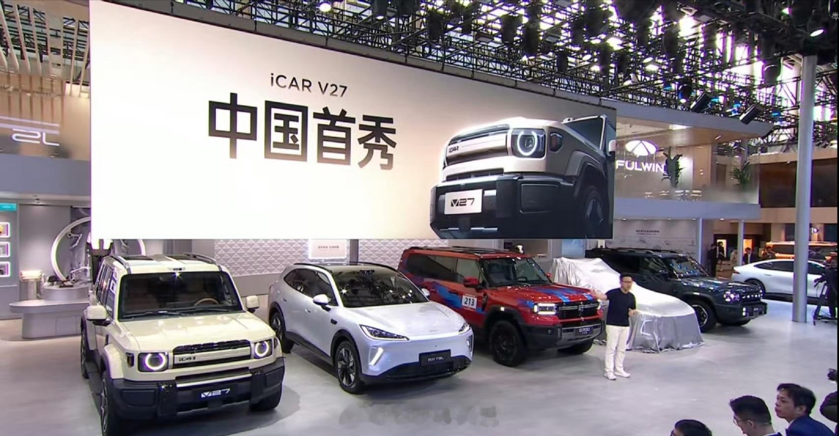 iCAR V27硬派SUV戳中家庭和户外党～iCAR首款增程车V27实车全色系亮