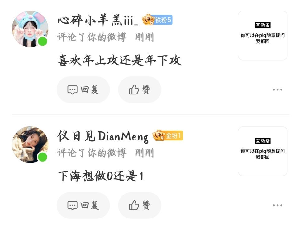 喂喂喂，你们两个能不能少看点环大陆