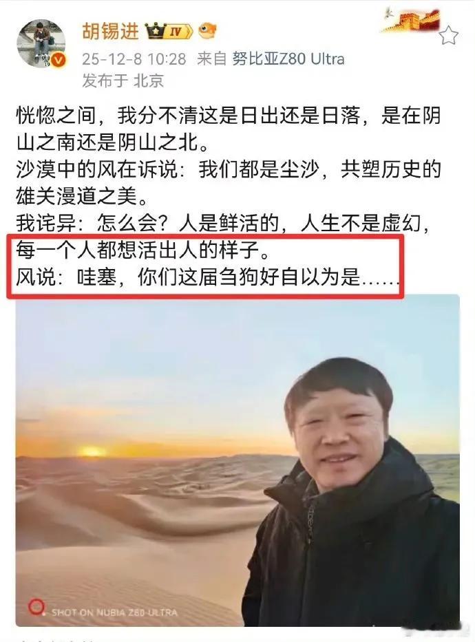 天地不仁，以万物为刍狗，
圣人不仁，以百姓为刍狗。