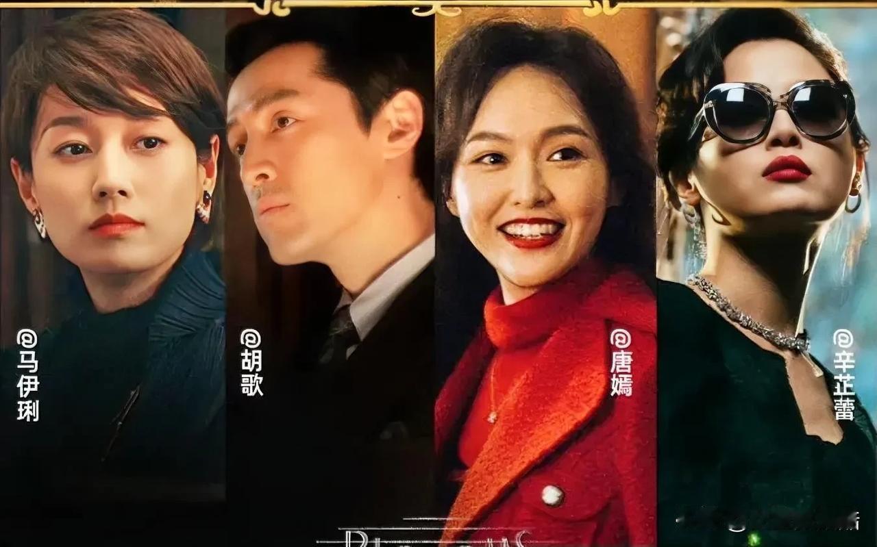《繁花》宝总和生命中最重要的四个女人，情感关系看似复杂其实很简单！

1、玲子—