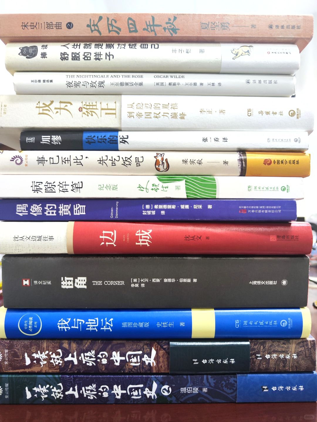 9月◾16本◾其中，五颗星的两本